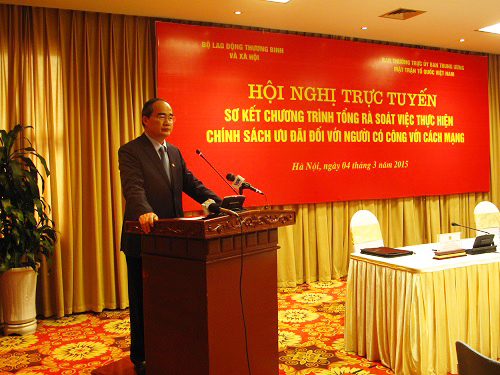 การประกาศผลการสำรวจการปฏิบัตินโยบายให้สิทธิพิเศษต่อผู้ที่บำเพ็ญประโยชน์ต่อชาติบ้านเมือง